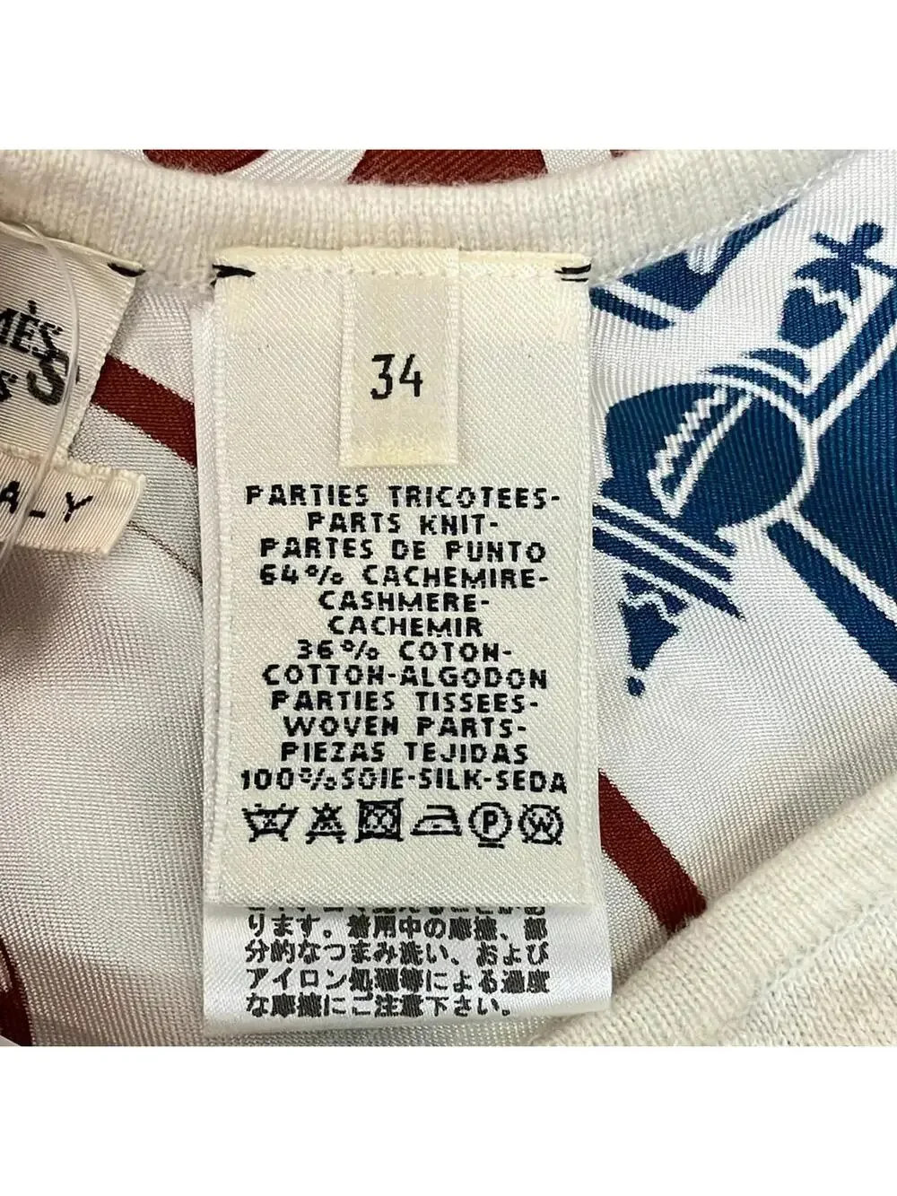 Hermes Twill Reine / Ex Libris Cream #294104H68B